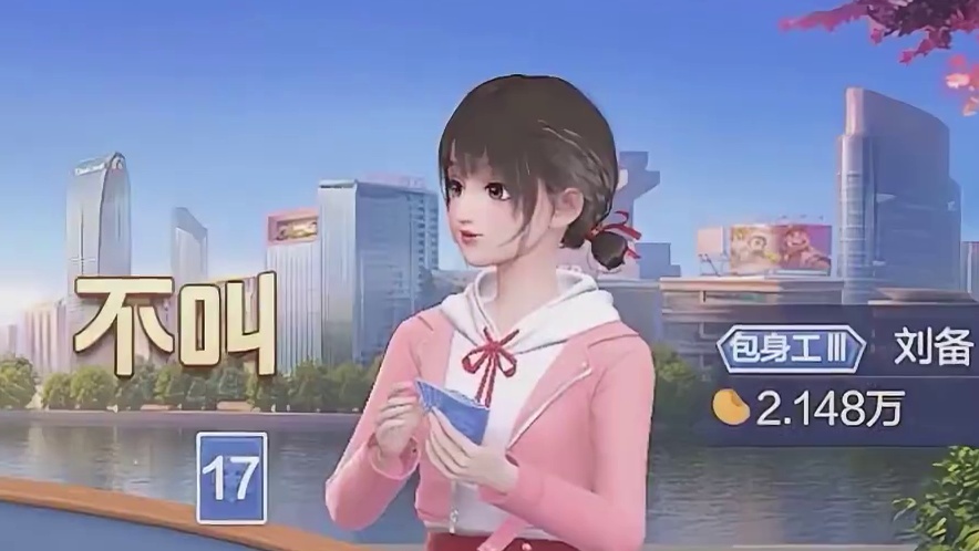 诸葛亮来了都得扣个6