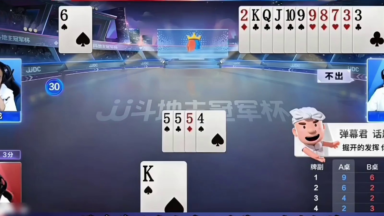 这副残局夺巧天工！解说明牌都没看出来