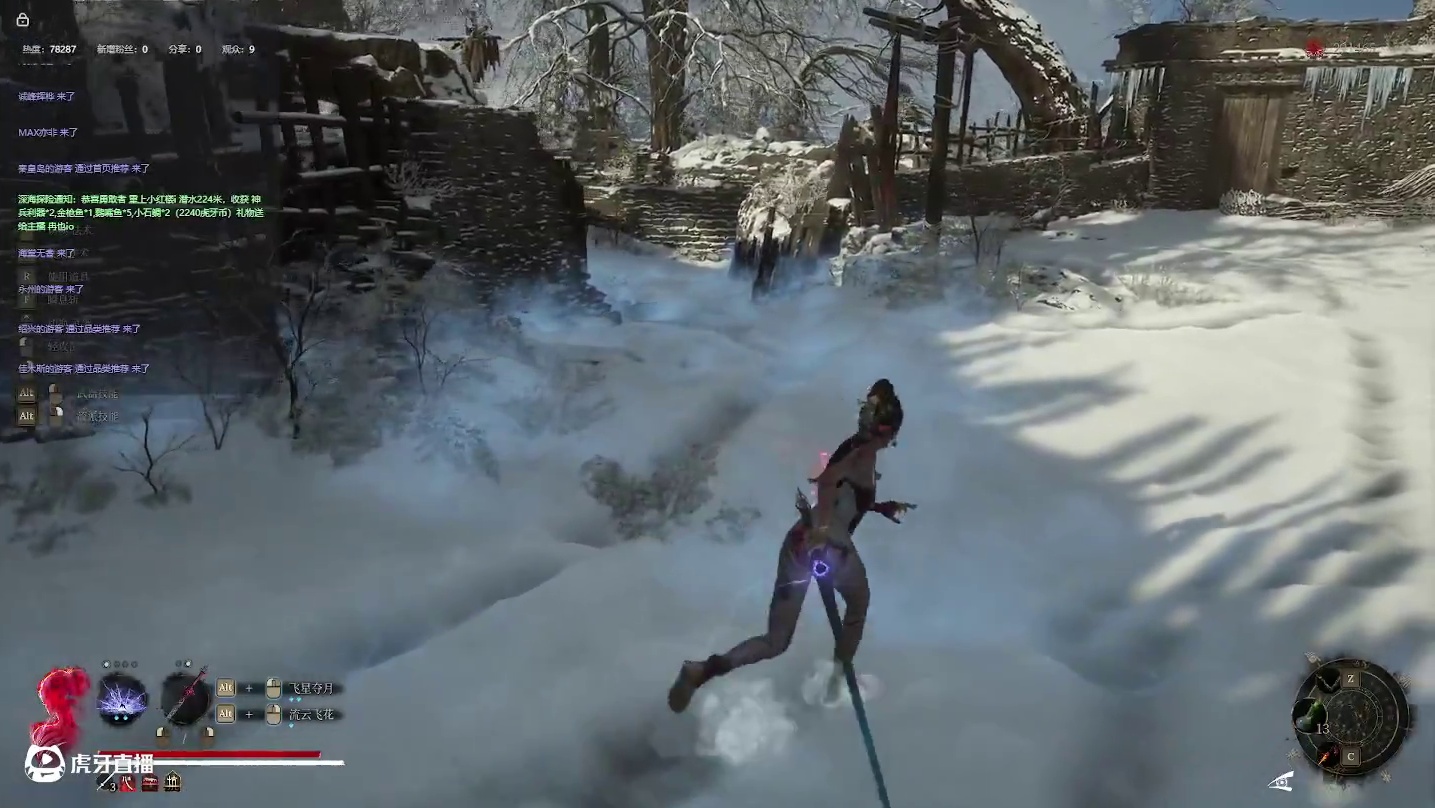 明末：渊虚之羽【二十】-片段12