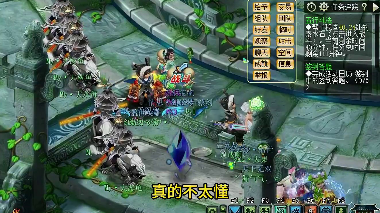 很难想象凌晨4点卡五行的是什么人 #梦幻西游 #梦幻西游电脑版 #梦幻西游创梦计划