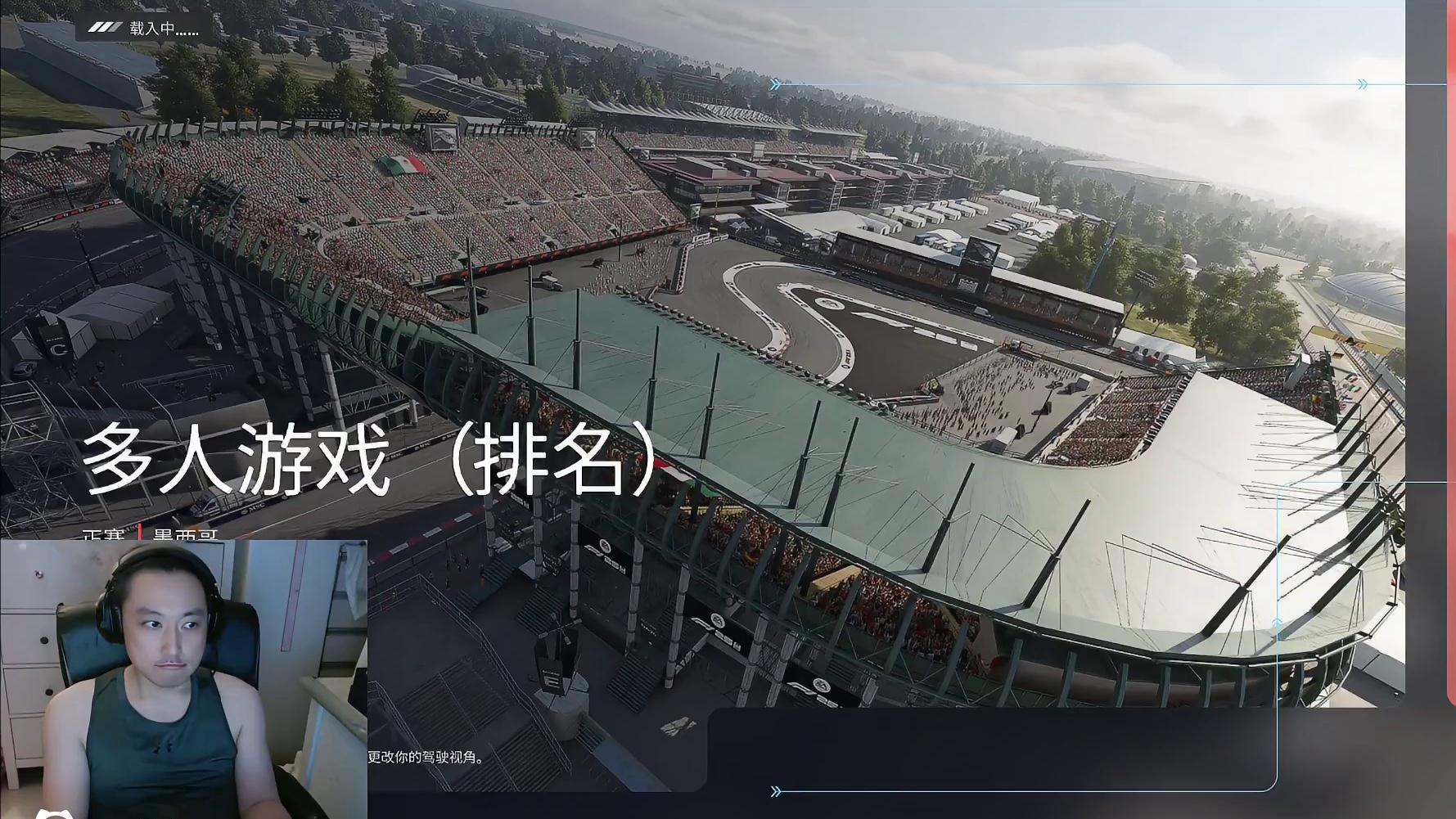 F1 25 线上排名赛记录 第一集 精英征程 #F1 #F125 #模拟赛车 #天梯