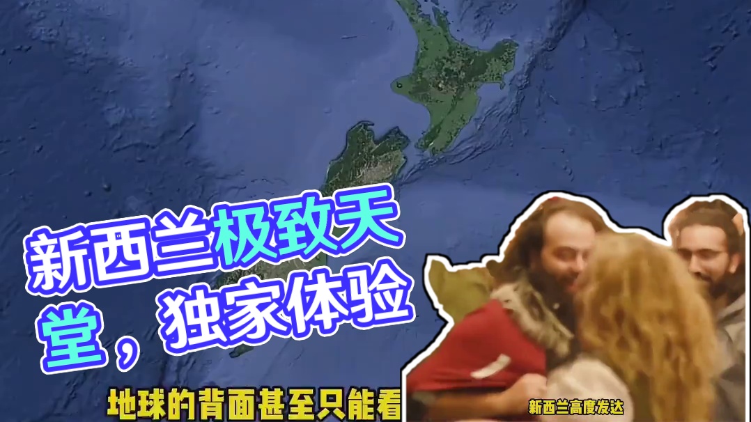 新西兰 独属于i人的极致天堂