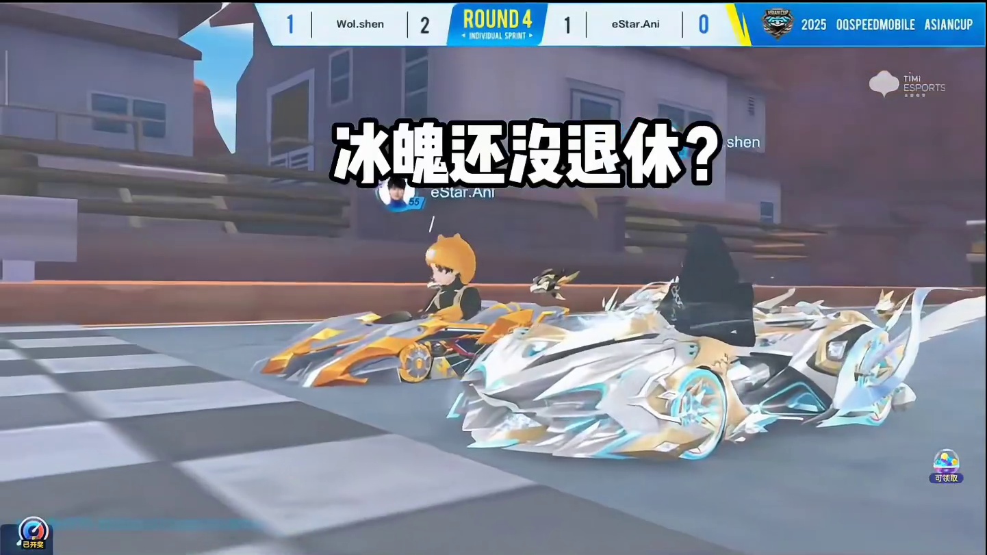 冰魄居然还没退休？#QQ飞车手游 #QQ飞车手游年中盛典 #QQ飞车手游微观世界 #QQ飞车铁甲小宝