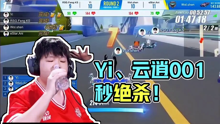 Yi 0.01秒绝杀风仔! 云逍0.01秒绝杀哈雷特!!#QQ飞车手游 #qq飞车手游年中盛典 #Q