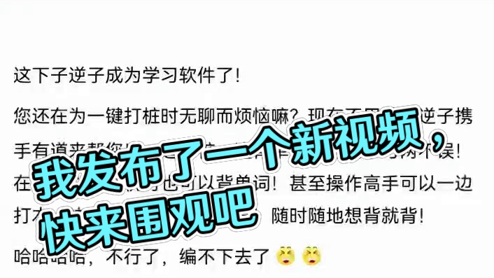 我发布了一个新视频，快来围观吧！