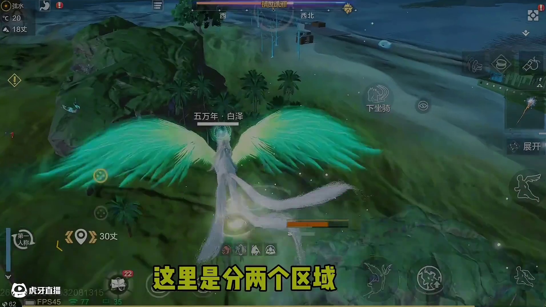 百日归简如何快速获得材料，这点位你一定非常需要，内含铁树椰树 #妄想山海  #妄想山海兽城纪元  #