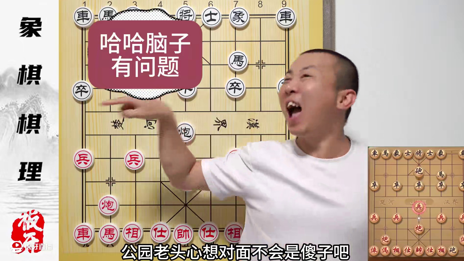 《象棋6步必胜法》难道象棋也有捷径吗？零基础学象棋63集 #象棋 #象棋教学 #象棋残局 #象棋布局