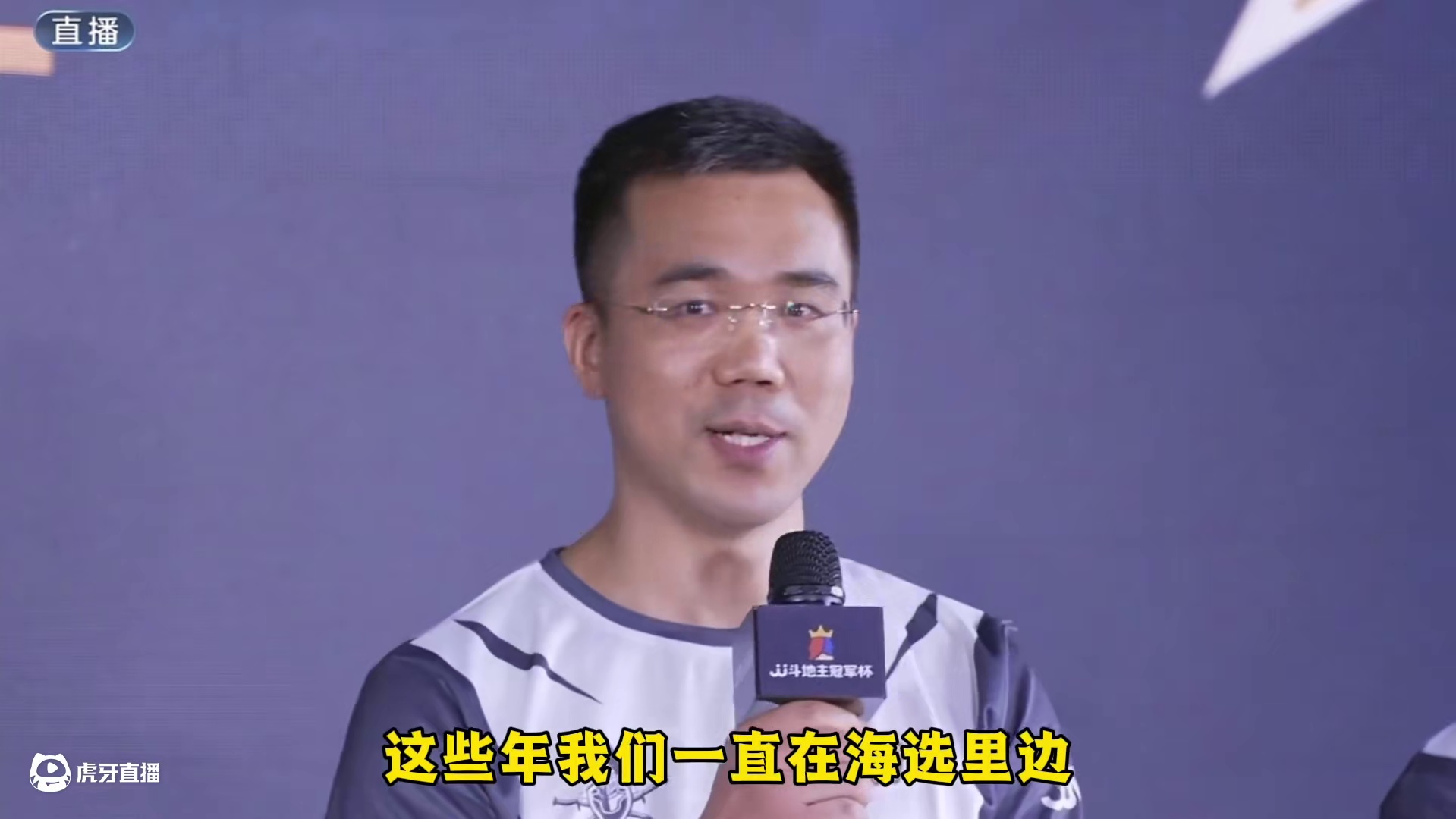 『赛后采访』河北洪腾阁1:4河北骑士#jj斗地主 #比赛现场 #赛后采访