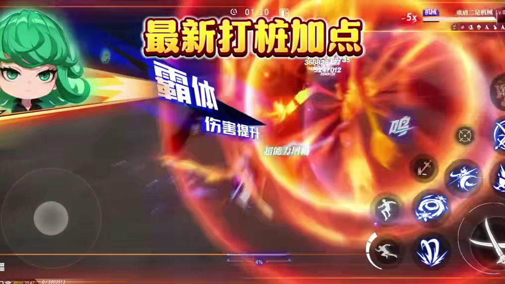 1分钟快速学会鬼刃【最新打桩加点】#晶核coa#晶核二周年#晶核创作激励#晶核新职业鬼刃#王心凌代言