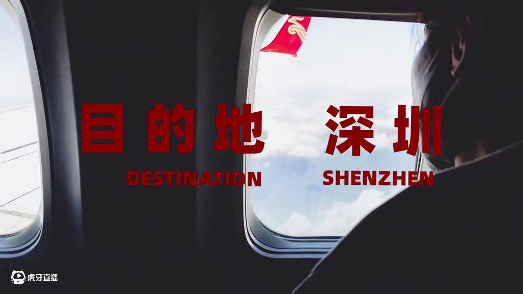 CF深圳线下周边活动攻略！2025嘉年华颁奖VLOG #CF #穿越火线 #2025穿越火线嘉年华 