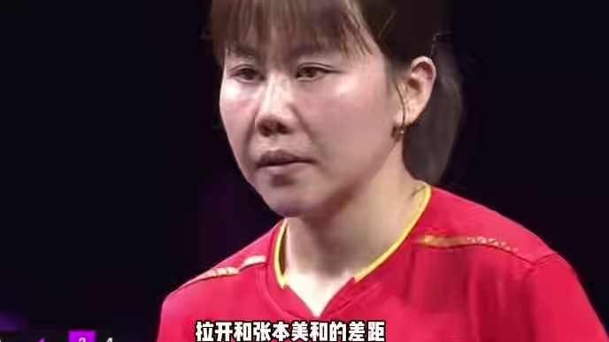 故意放水，孙颖莎成全
陈幸同夺冠？赛后同同请客
谁注意许昕表态
 #孙颖莎     #陈幸同    