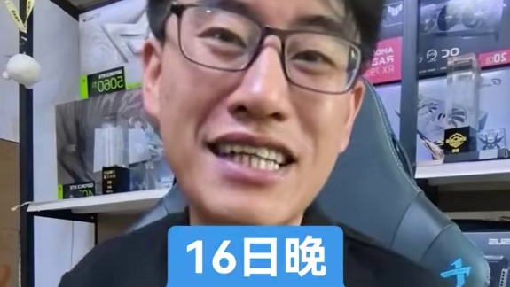 16日晚7点天津粉丝见面会 #大话西游2经典版 #大话西游掌柜