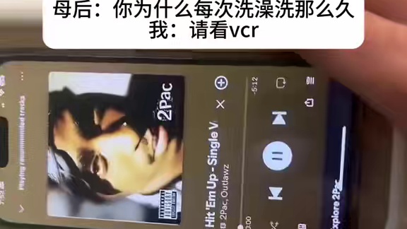 洗澡听歌再也不怕手机淋湿了~ #玩个很新的东西