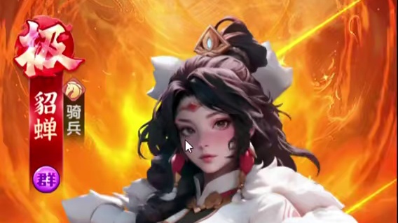 三国冰河时代，最抽象的阵营推荐理由。。 #三国：冰河时代 #三国冰河