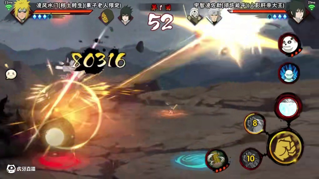 死水还阴啊？#火影忍者手游 #我要上超影