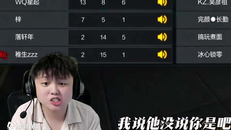 不说了，你们晋级赛队友 #2025穿越火线嘉年华  #CF手游爽扣节 #CF手游 #cf手游 #cf