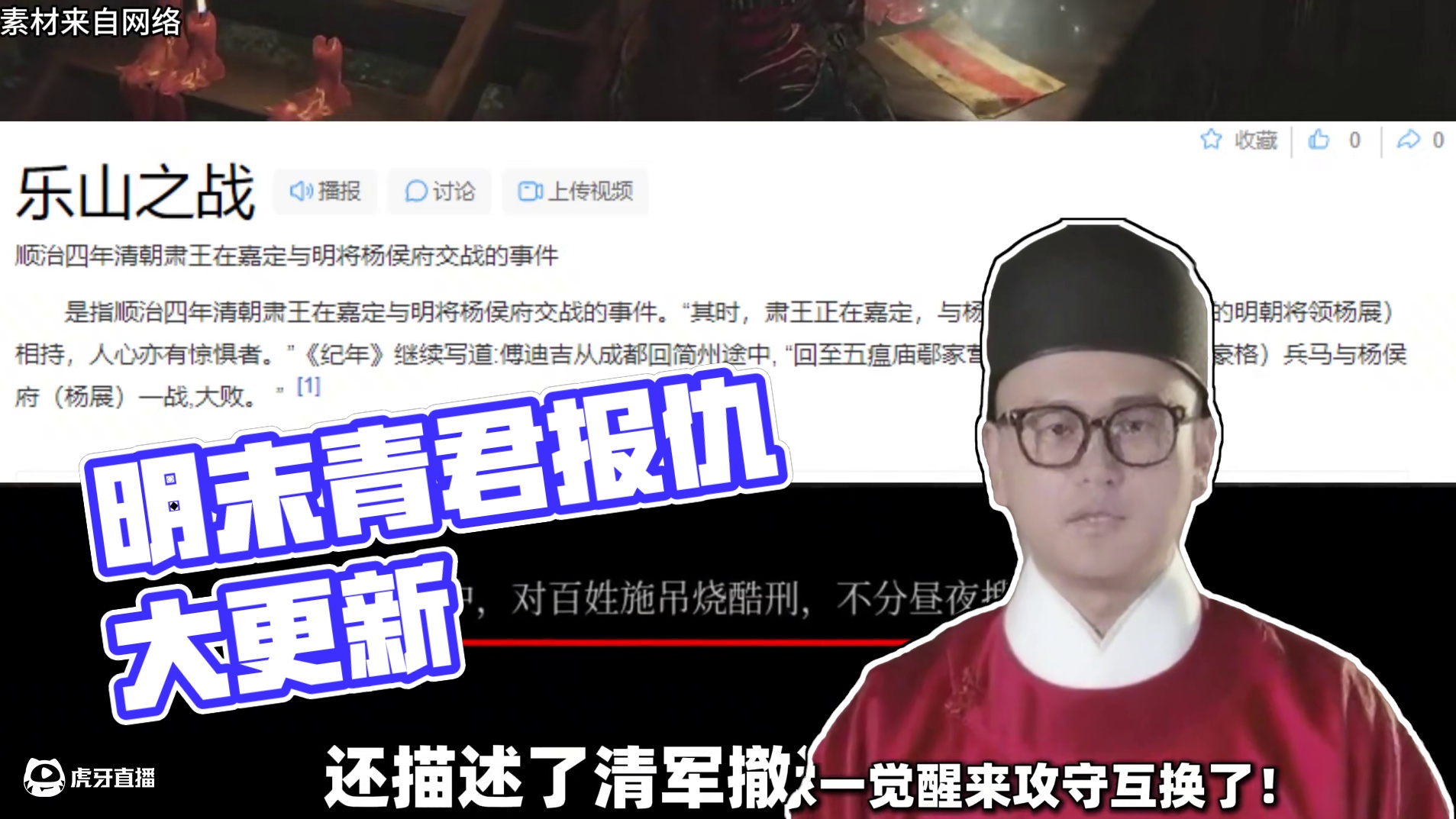 明末滑跪大改玩家依然不满？ #明末渊虚之羽 #steam游戏