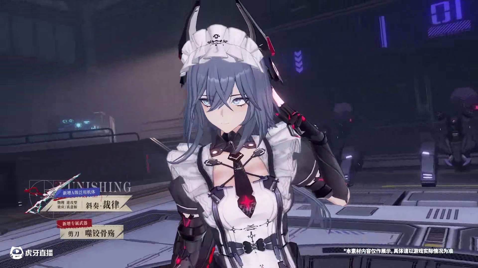 #战双帕弥什 【织奏序言】新版本内容一览~
#织奏序言 #版本pv #pv