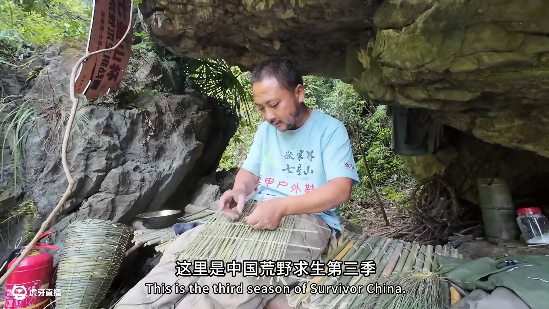 中国张家界七星山杯百人荒野求生总决赛第十三天。阿学补货蛋白质！#七星山杯荒野求生挑战赛#户外#荒野求