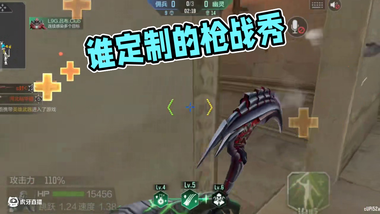 这又是谁定制的击杀秀？！ #穿越火线枪战王者 #cf手游 #cf手游铠甲勇士联动 #2025穿越火线