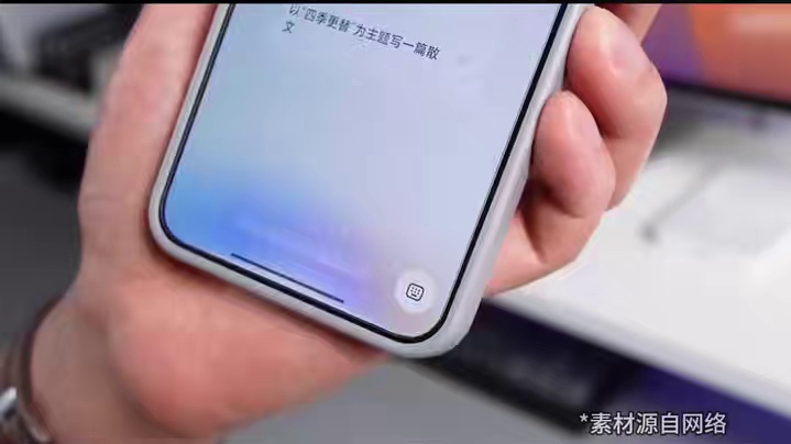 强强联合！DeepSeek新模型来了？使用华为芯片加速 强强联合！DeepSeek新模型来了？使用华