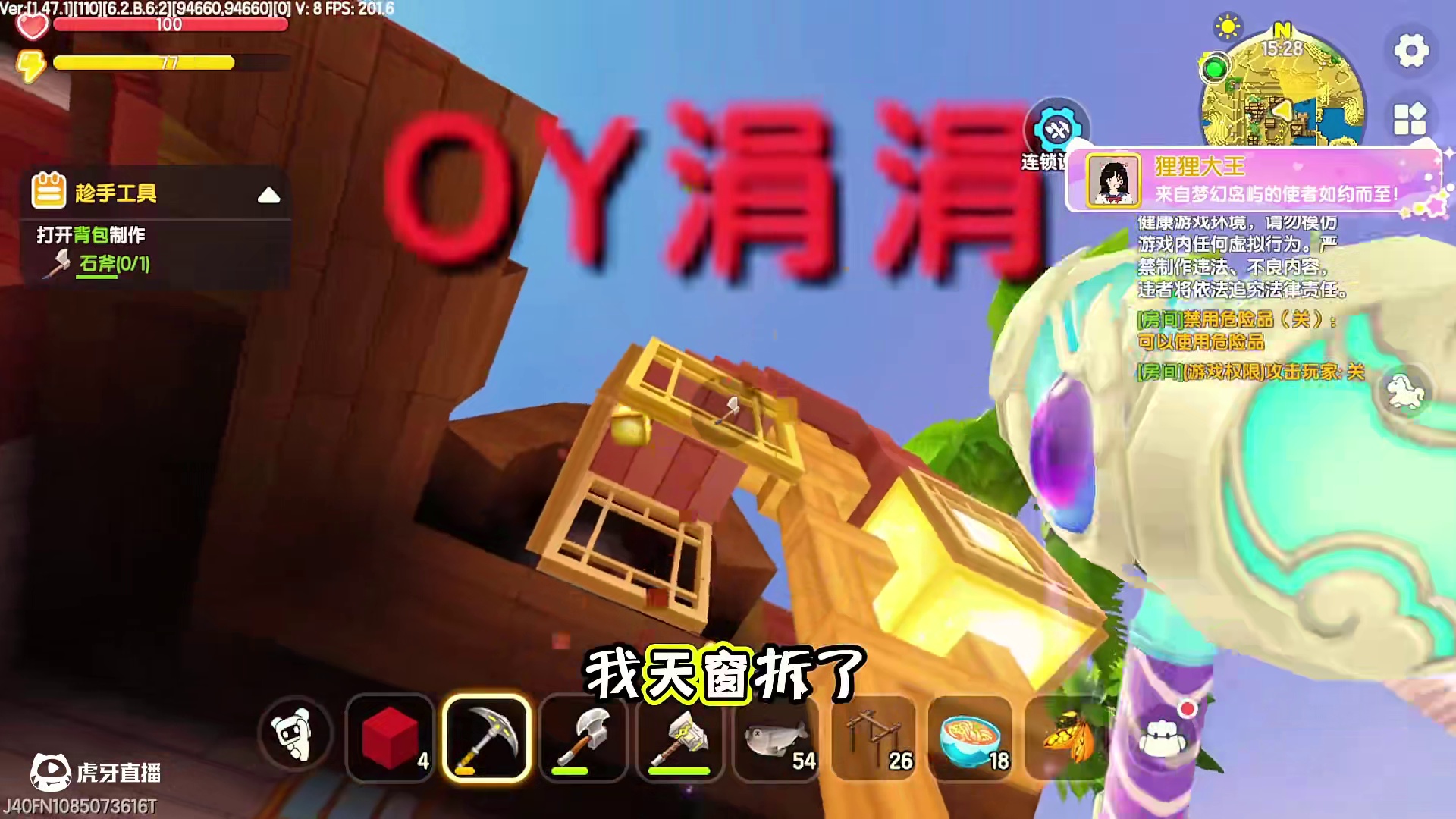 三合居8：挖新矿打黑龙，去外太空挖乌金，人多速度快 #迷你世界 #游戏日常 #一起玩游戏 #迷你生存