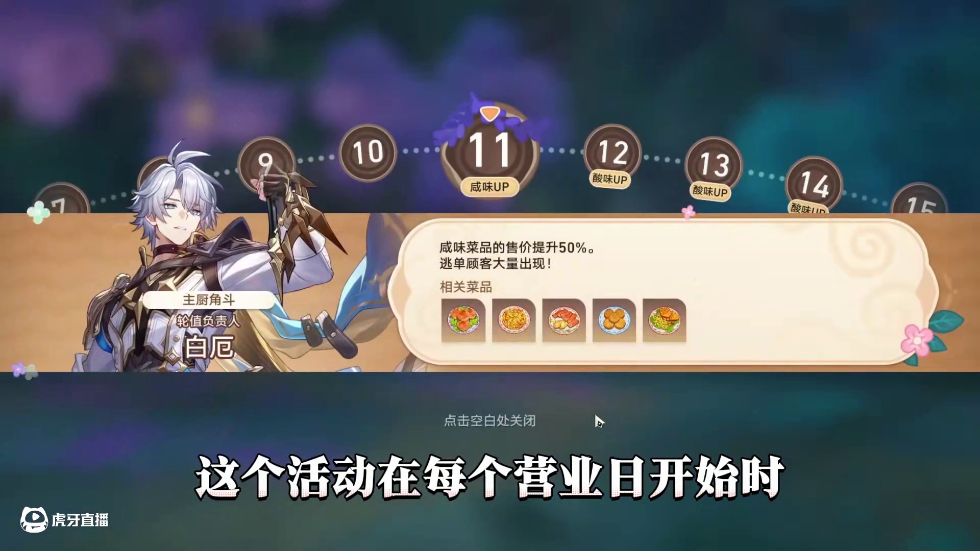 【星穹铁道】版本活动黄金迷境大饭店，通关小技巧！快速拿满1550星琼！#崩坏星穹铁道#英雄未死之前#