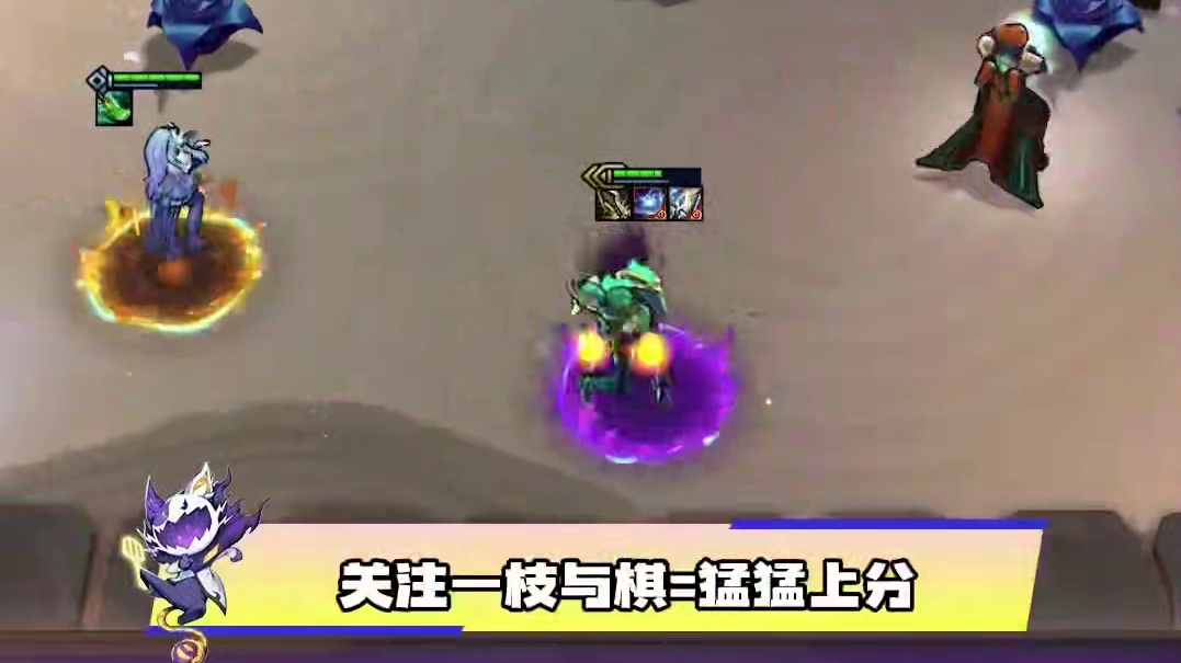 怪兽卡莎 #云顶之弈