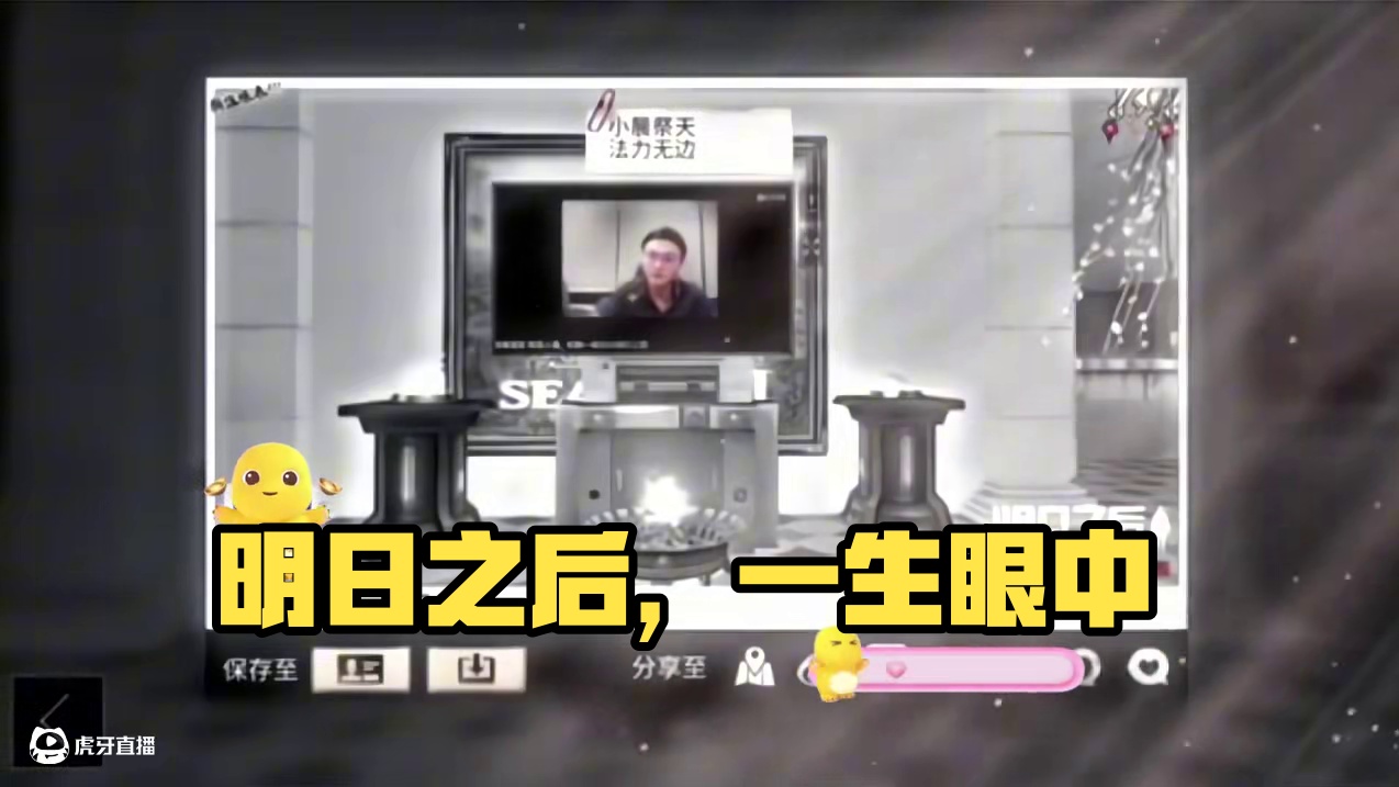 干过这事的举个爪爪#明日之后