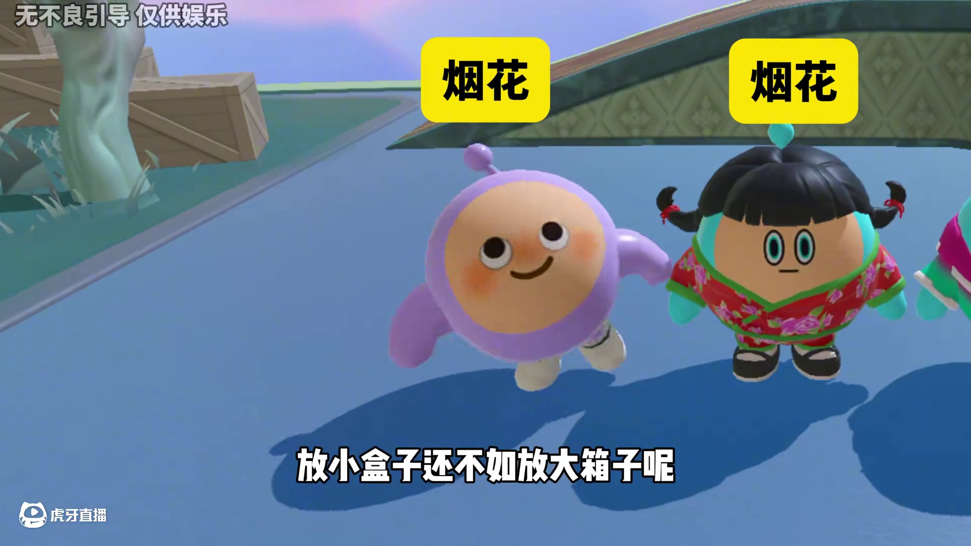 蛋仔派对：卧底的阴间迷惑发言！没想到最后竟然破防了？ yc: