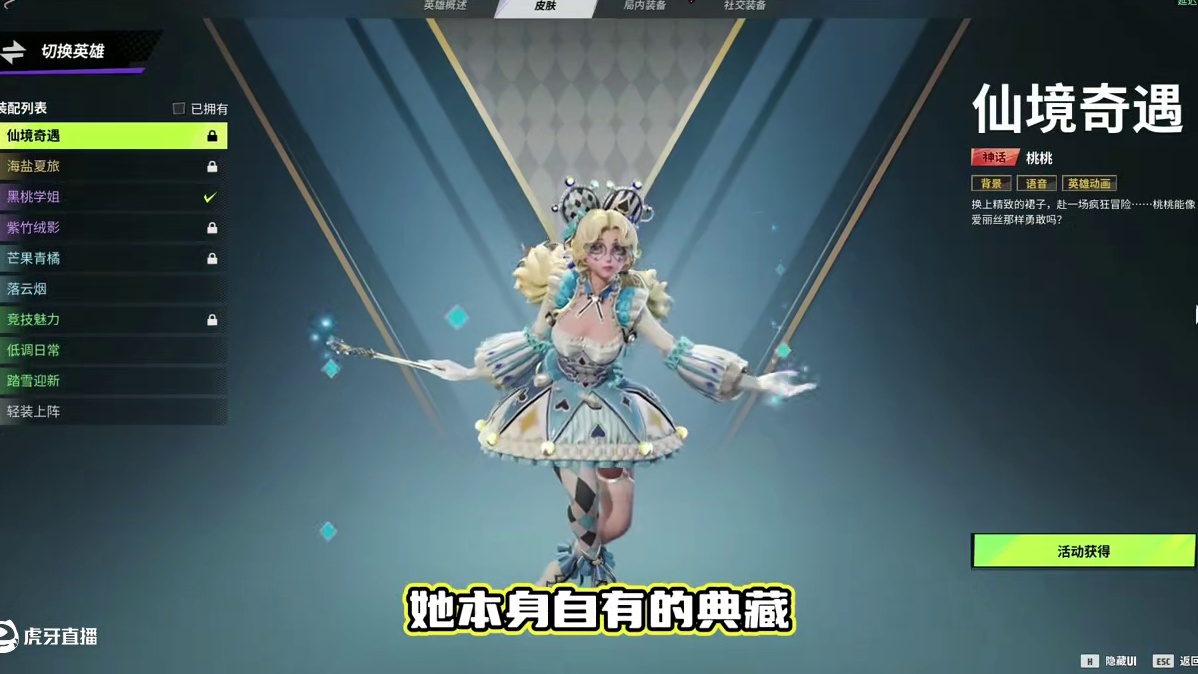 就这个皮肤！首充送的，比买的都好看 #远光84#远光84全球公测开启