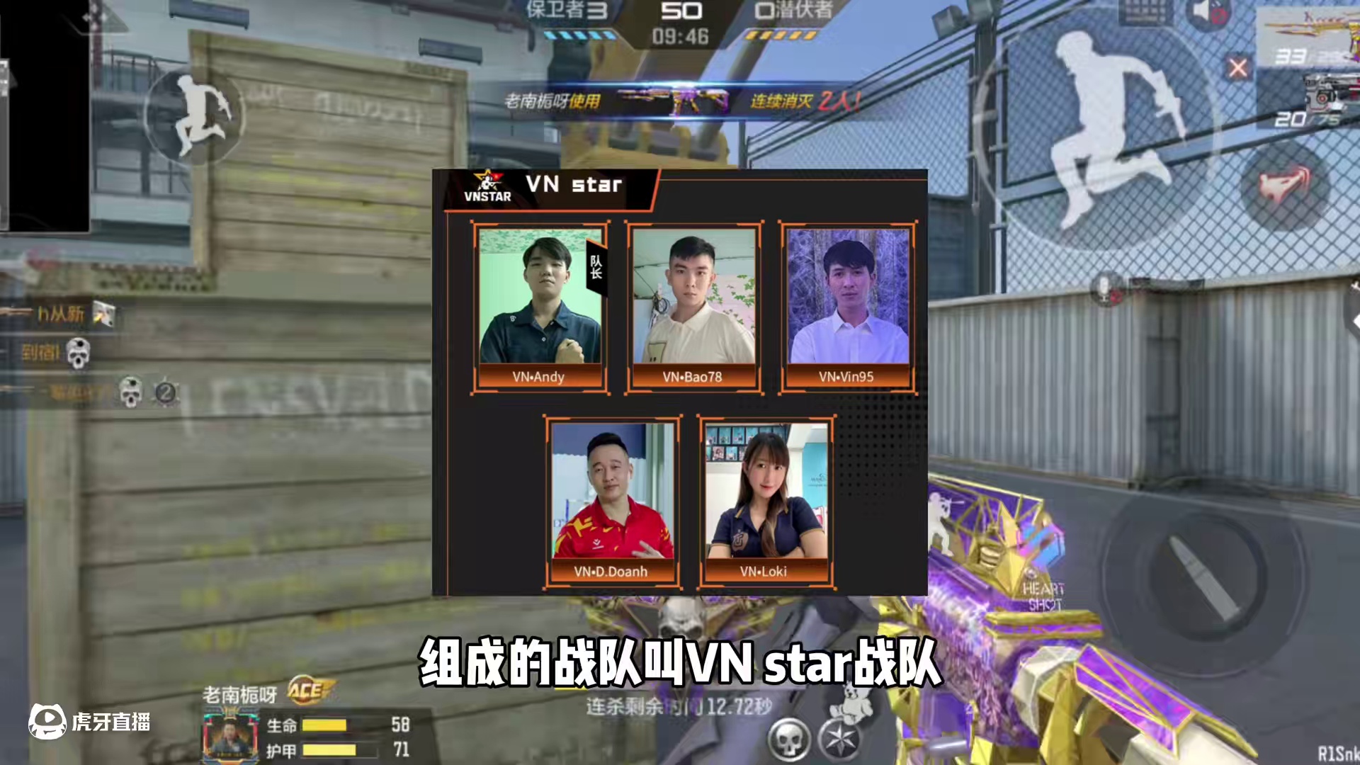 阿浩大战越南队！二比零拿下！ #2025CFM枪王杯#CFM枪王杯八强正赛开打
 #阿浩战舞争夺枪王