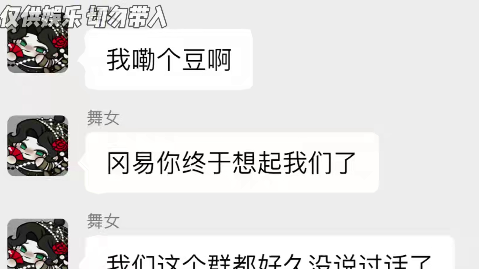 蛋仔派对：当超燃技能加入惊魂夜，你觉得哪个技能最有用？ #蛋仔派对#蛋仔派对创计划#聊天记录#蛋仔高