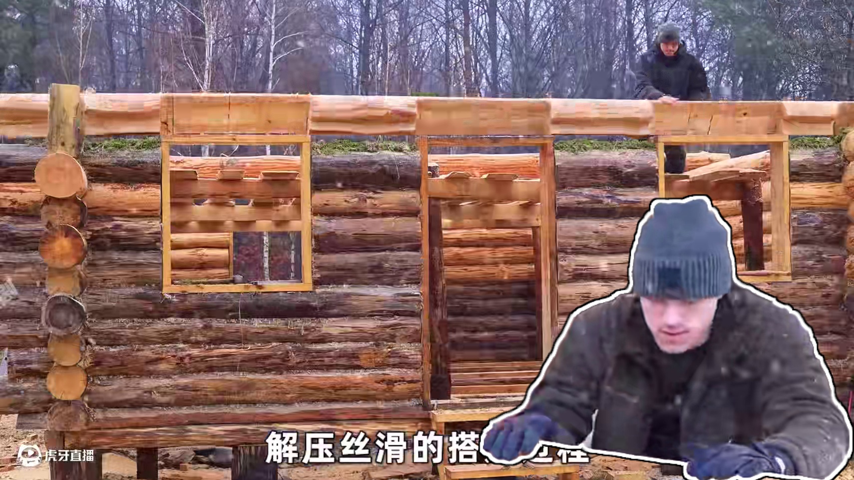 没人能拒绝晚上熬夜失眠时，刷一集超长沉浸式的荒野建造#荒野建造  #解压助眠  #木屋建造  #野外