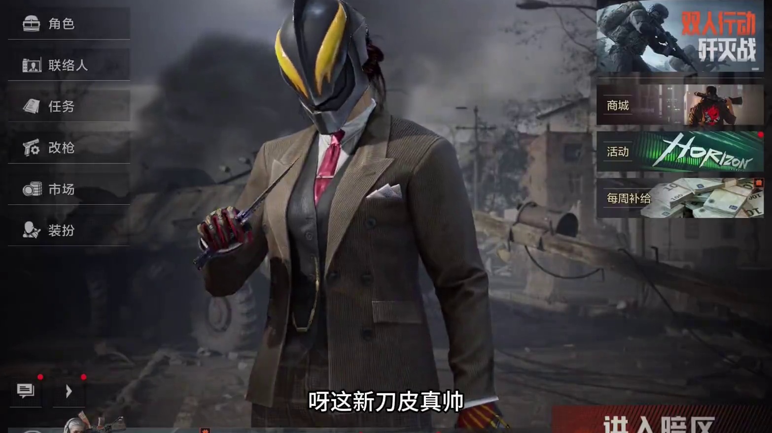 暗区仓库最高价值5041.9M#暗区突围