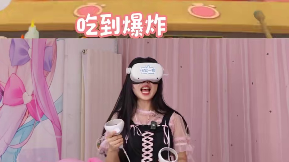 这位顾客看起来好像很美味！#游戏 #vr