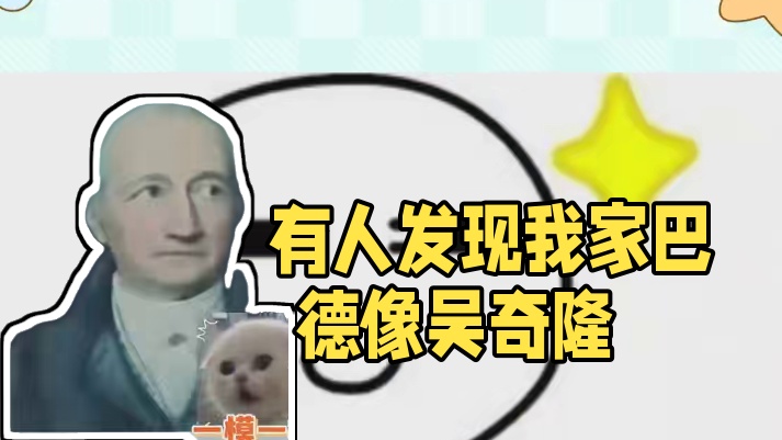 有人为我发声吗？