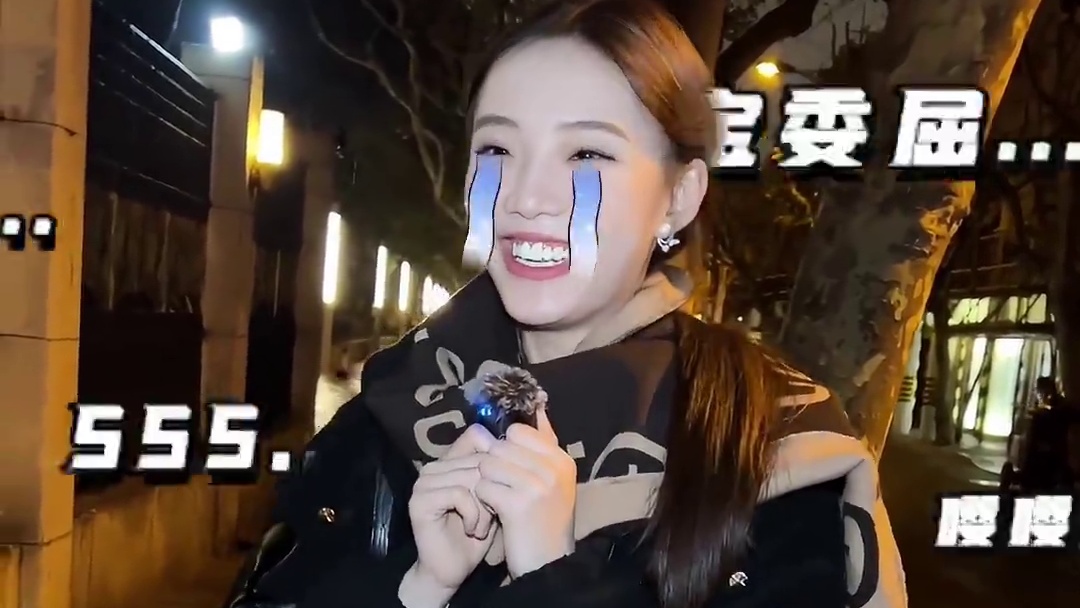 率性小醋精，当男人太累了