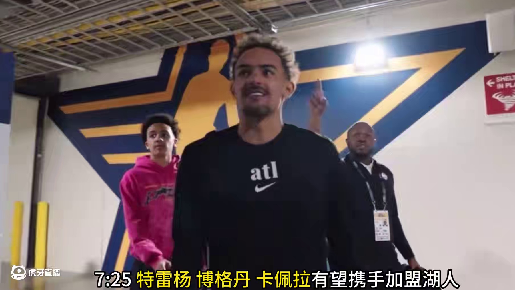 湖人有望与老鹰达成多人交易方案