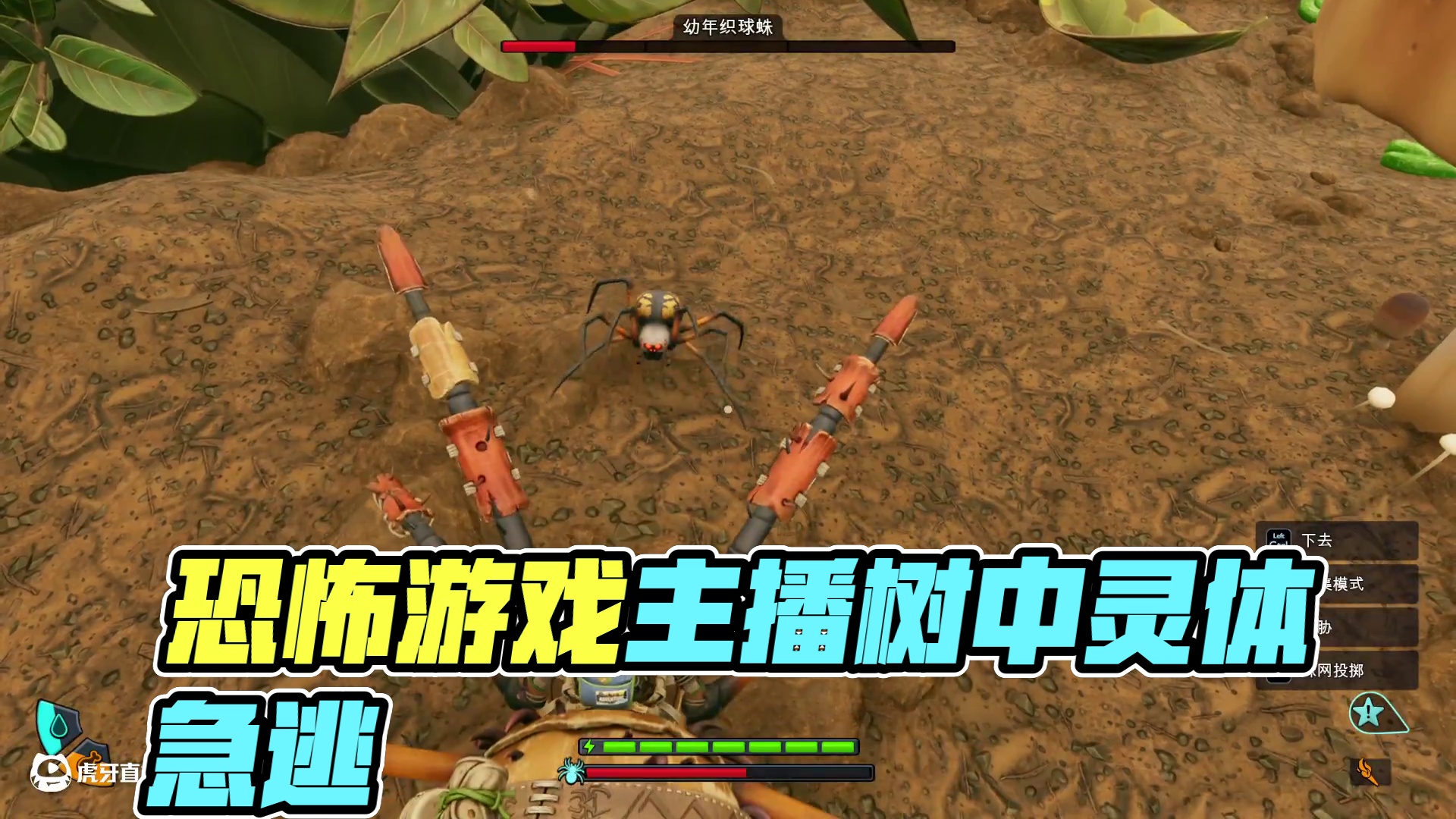 我在玩丨猎奇丨恐怖丨游戏-片段2