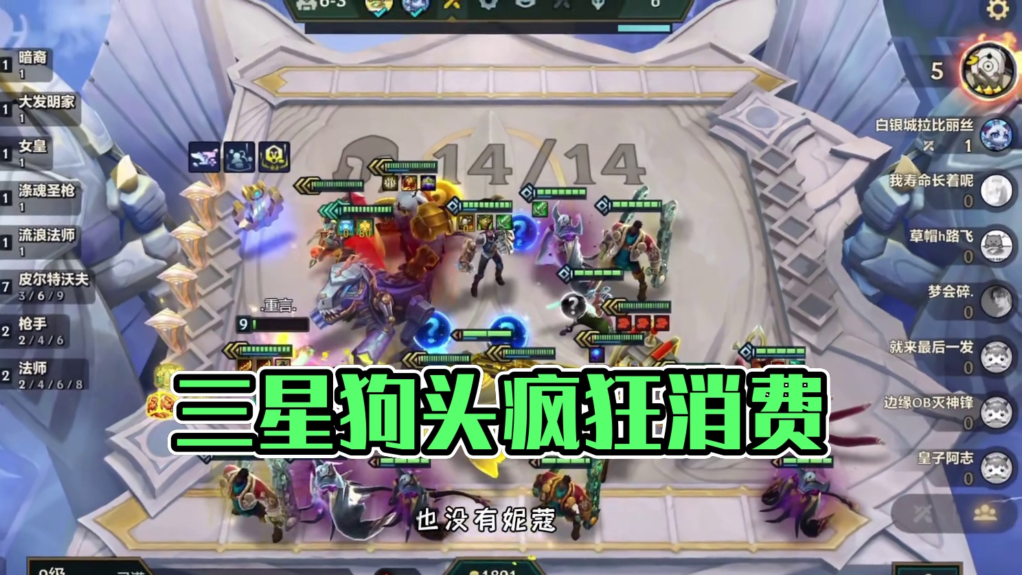 六个三星五费能翻车我这辈子没想过 三星五费你来当