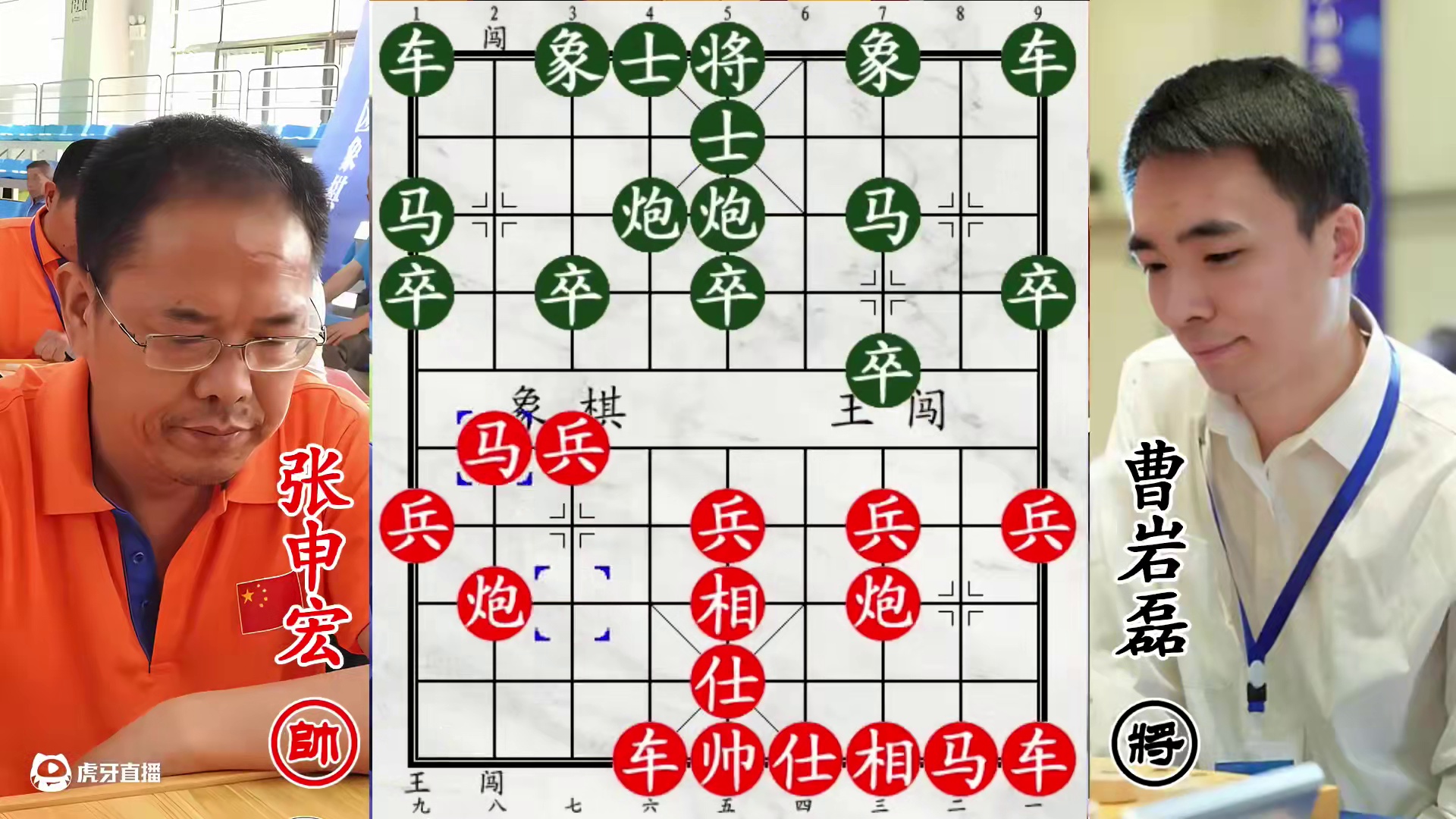 曹岩磊老将被逼三楼！张申宏差步绝杀 老将插翅惊险逃