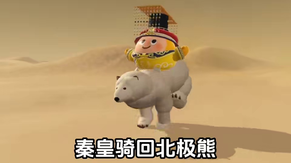 抚琵琶运镜新版本 #打卡一百张蛋仔地图 #蛋仔地图作者激励计划#蛋搭子快上号#蛋仔派对线条小狗联动#