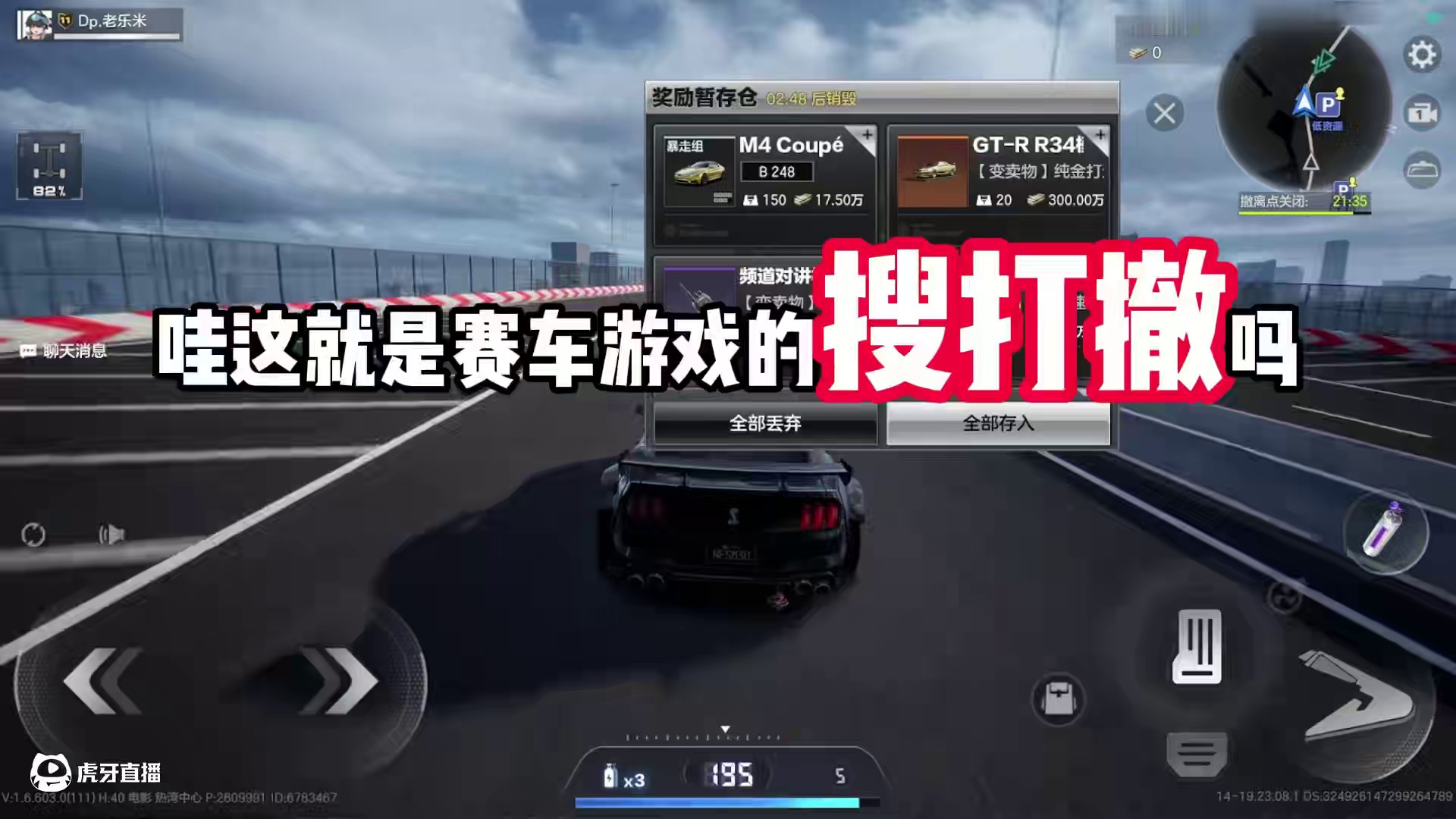 #极品飞车集结 #极品飞车集结1周年 赛车游戏摸金！大红摸到爽？