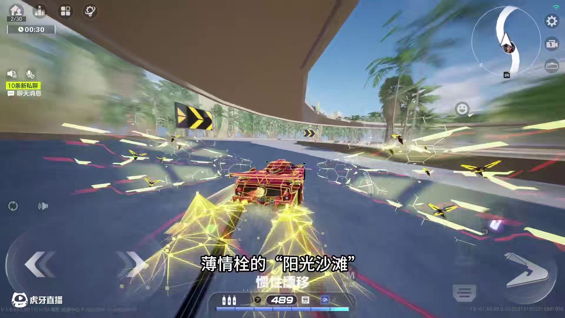 【超爽蓝图·阳光沙滩】榜一得通行证 体验至臻新涂装！ #极品飞车集结 #新版本高速对决