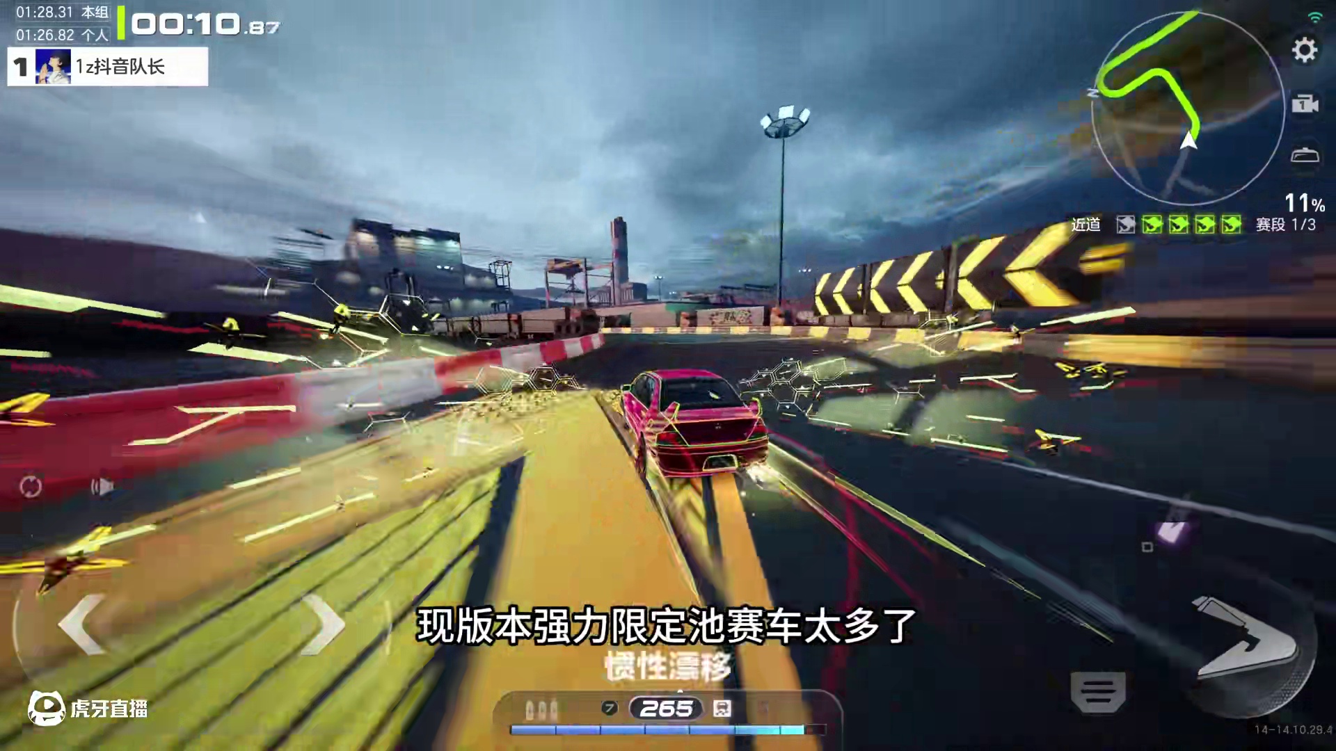 常驻车·码头竟然27秒？三菱EVO 详细测评！ #极品飞车集结 #新版本高速对决 #三菱EVO