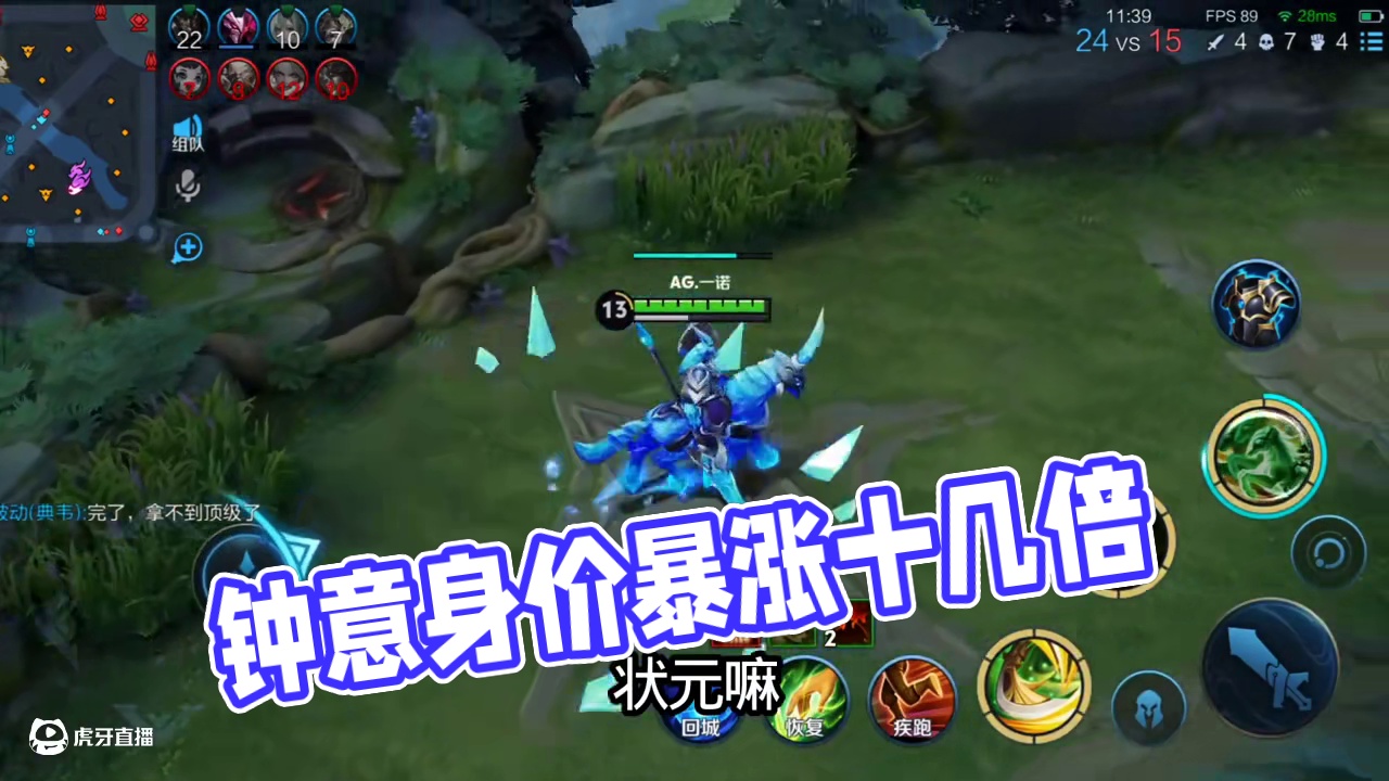 骚白直言当初选打野的时候很后悔没选钟意，如今钟意的身价早已涨了十几倍#2025kpl夏季赛