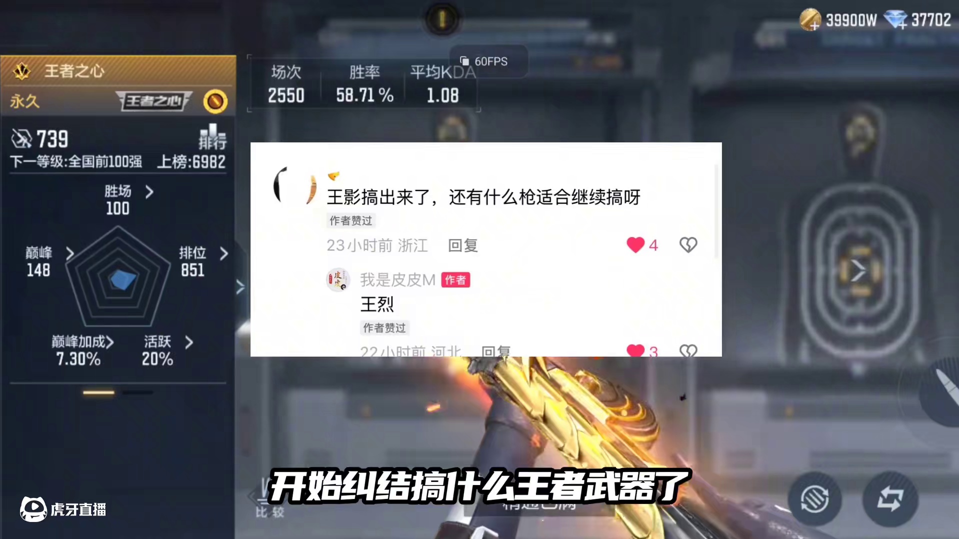 最近钥匙给的特别多，王者武器推荐，发出七把有排面 #CF手游 #CF手游爽扣节 #2025穿越火线嘉