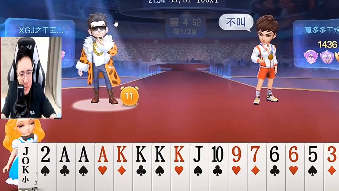 阿酒这么糟糕的牌都能赢炸弹，不愧是mvp