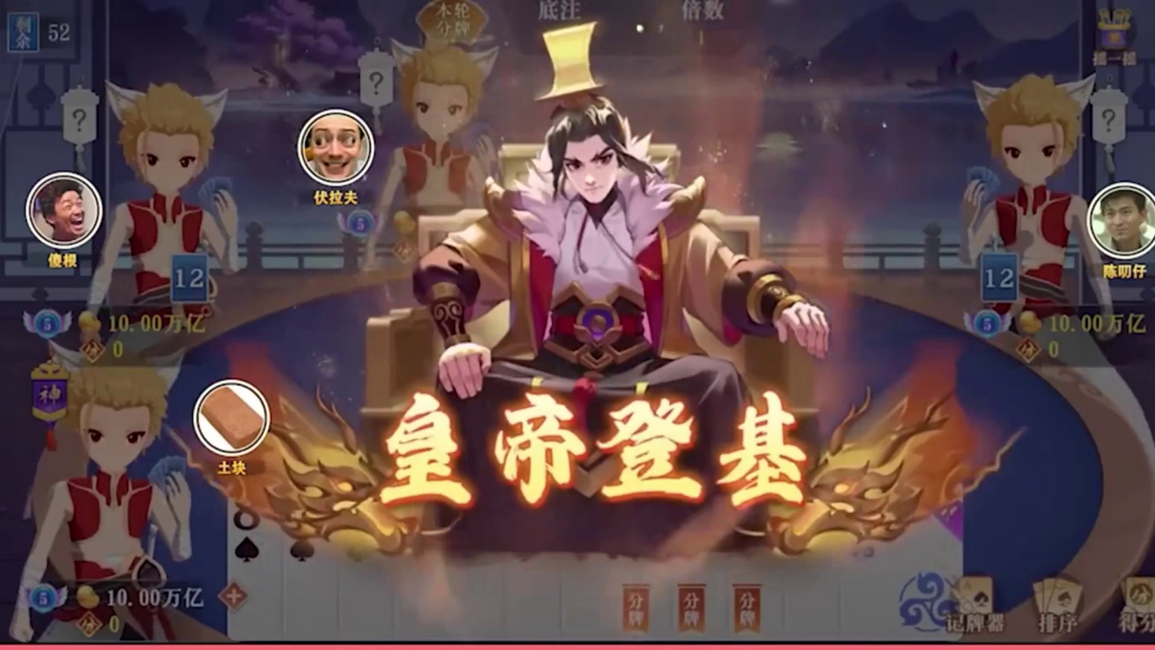 朕统六国，天下归一